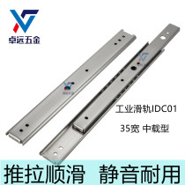 304 stainless steel two-section industrial slide rail midload type 35 width IDC01-304 8355 6406 4457 4457 2