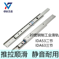 20 wide two-section steel industrial slide rail IDA53-200 250300350400 450mm500 light loading type