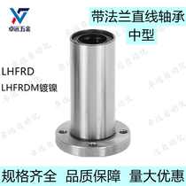 Medium round flange linear bearings LHFRD6 8 10 12 12 20 20 25 30 nickel plated LHFRDM
