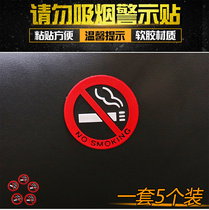 No smoking in the car instrument please do not smoke car stickers warning signs no smoking car supplies