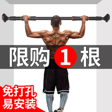康诺威运动旗舰店门上室内引体向上器单杠家用器材-发现好货值得买