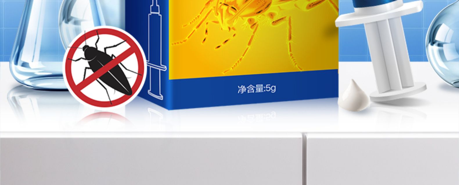 净含量5g-推好价 | 品质生活 精选好价