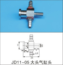 Vacuum suction cup adapter manipulator sucker bracket large head gold tool cylinder head JD11-05 manufacturer direct
