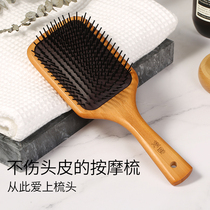 Ling en massage comb air cushion comb Lady long hair anti-static scalp head Meridian comb anti-hair airbag wood comb