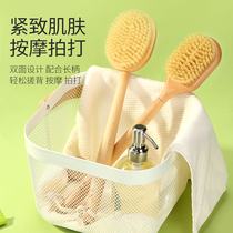 Ling en dry brush body brush pig Mane rub back back bath brush skin brush acid artifact massage Meridian Pat beat board