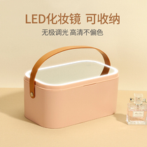 Ling en led makeup mirror with storage box desktop dressing table mirror student dormitory Home portable Portable
