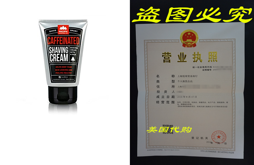 Pacific Shaving Company Caffeinated Shaving Cream Best Sha Sha