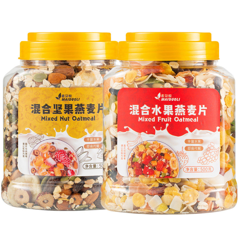 fruit oatmeal 1kg brewed into drink mixed nut oatmeal instant breakfast without saccharin and non-fat fitness 
