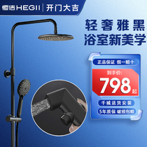 Constant Clean Bathroom Shower Suit Toilet Shower Shower shower luxury black