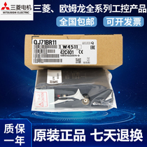 Mitsubishi PLC remote module QJ71BR11 QJ72BR15 QJ71E71-B2 QJ71MB91