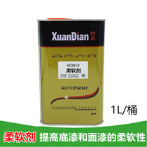 Car paint softener interior paint softener bumper paint softener paint accessories