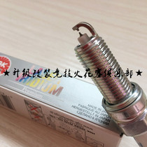 Mercedes R300L ML350 3 5 S500 5 0 High Performance Athletics 8 degree NGK double needle iridium spark plug
