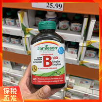 Canadian jamieson B100 complex vitamin B complex slow release 225 capsules IN stock