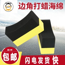 Car corner cleaning interior tire wheel cleaning tire polishing sponge waxing sponge cleaning tool