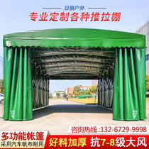 Large mobile warehouse push-pull tent Parking awning Food stall shrink folding tent Movable telescopic awning
