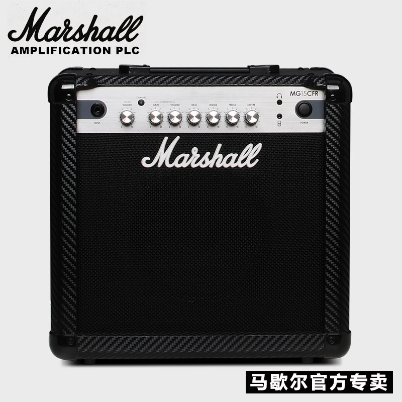 正品英国marshall mg15cfr马歇尔电吉他音箱马勺音响40w带混响