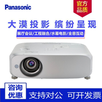 Panasonic projector PT-BZ580C PT-BW550C BX660CC BX631C engineering projector BX630C