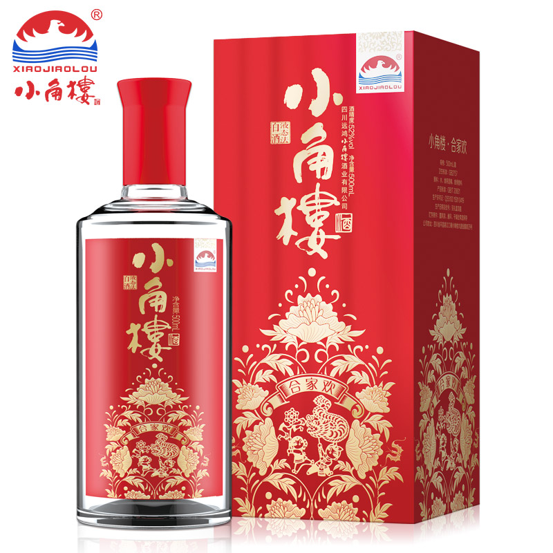 小角楼熹酒图片