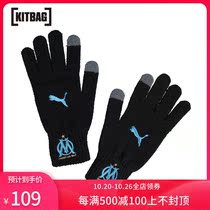 Marseille Knitted Gloves-Black