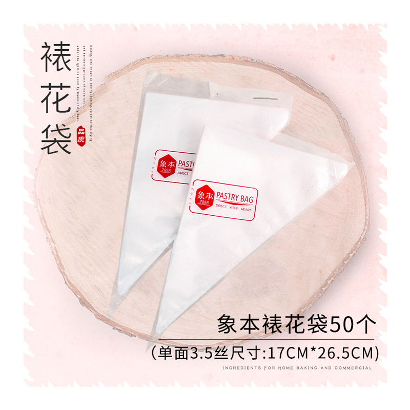 xiangben disposable flower nting  for 50 babies baby's supplementary 