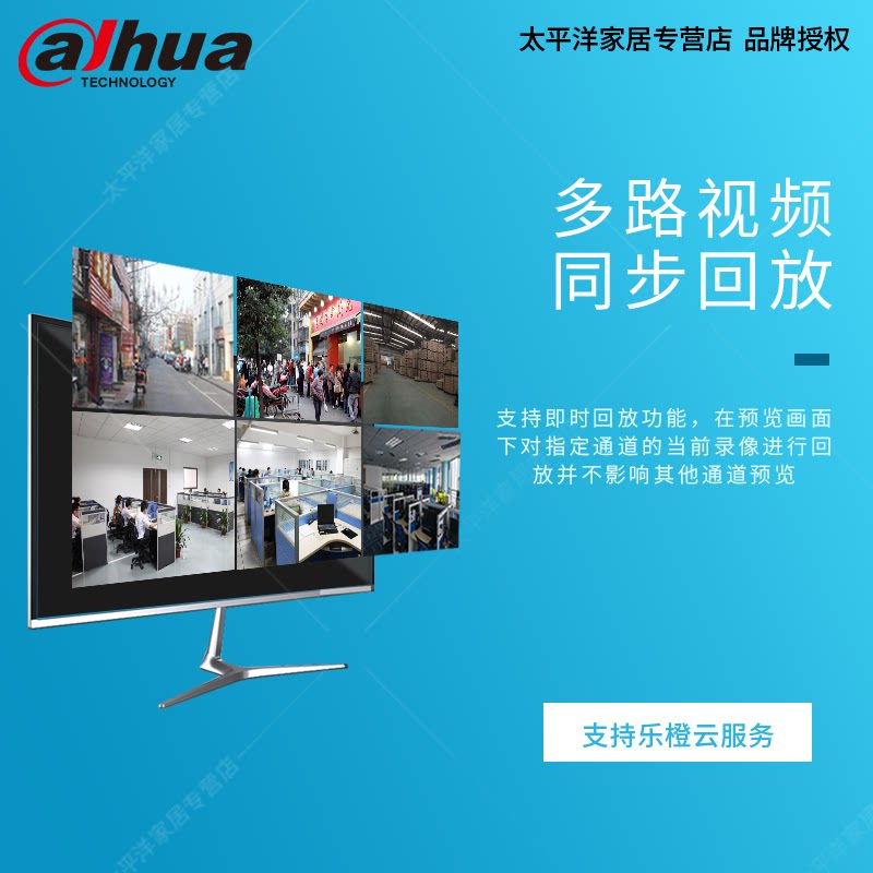 dh-nvr2208-8p-hds3, h265 hd monitoring remote host of dahua 8-way poe dual disc video recorder