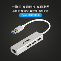 ASUS Dell HP Lenovo Xiaomi macbook Apple laptop usb network cable converter network interface small new HUB splitter adapter network card connector type-c docking station