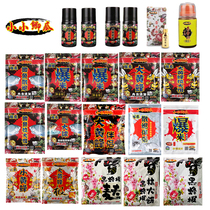 Small crucian carp bait Small hornet big red worm particles bait Crucian carp burst mira Big bait Bumblebee black bee pole