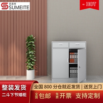 Steel Cabinet Sheet Iron Cabinet Office Locker Information File Cabinet Dipper Dipper Lower Section With Lock Shorter Cabinet Drawer Cabinet