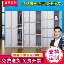 Steel Employees More wardrobe Tin Locker with lock changing wardrobe Dormitory Shoe Cabinet Office Filing Cabinet Information Cabinet