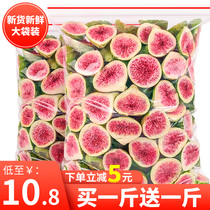 Freeze-dried large figs 2020 new snowflake crisp baking soup cake decorative fruit dried fruit crispy snack