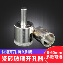 Glass hole opener glass drill bit Emery Marble Granite stone tile drill bit reamer