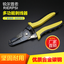 7 inch wire stripping pliers electrical tools manual multi-function skinning wire cutter cable insulated wire pullator