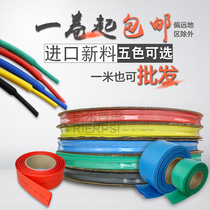 Heat shrinkable tube wire and cable insulation protective sleeve 1-70mm Heat Shrinkable tube data cable electrical repair