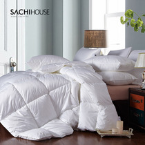 su zhi five-star hotel dedicated autumn and winter quilt core super soft warm 1 2 m quilt to be passed down the core 1 8 meters