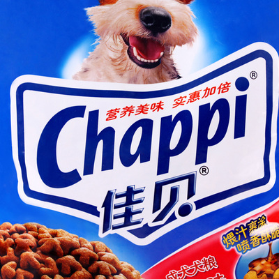 佳贝狗粮通用型牛肉味成犬粮1.8kg 泰迪博美小型犬狗粮25省包邮