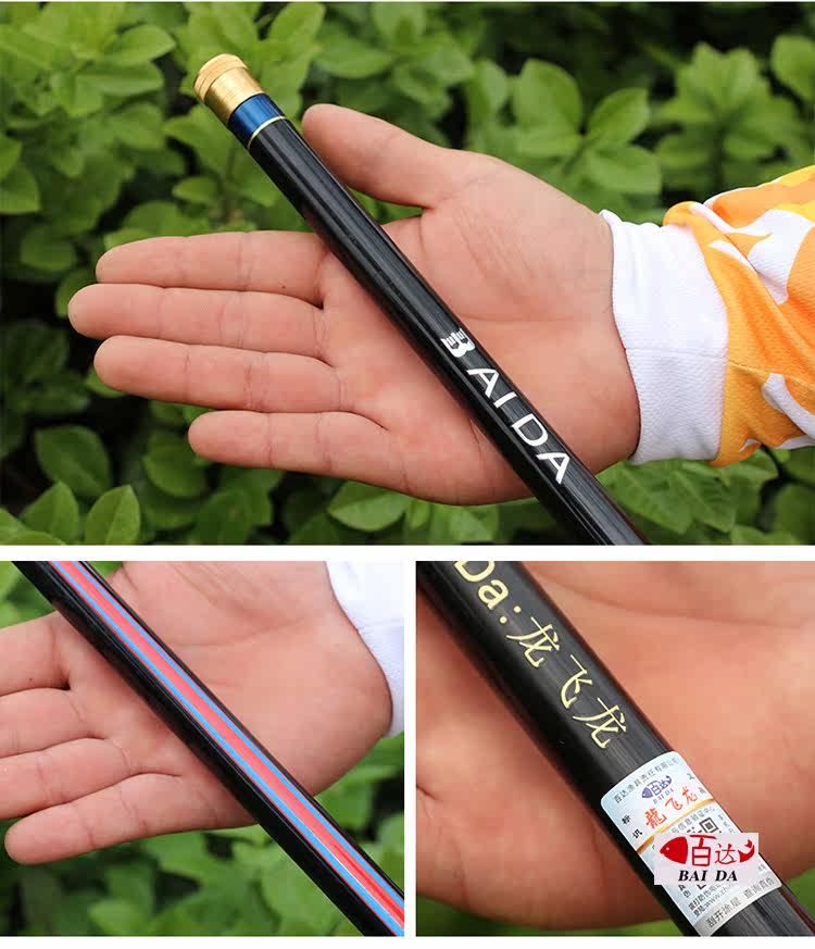 龙飞龙鲤鱼竿碳素台钓竿28调超轻超硬鱼杆长节手竿钓鱼竿特价渔具