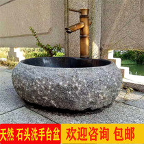 Natural Stones Personality Toilet Wash Basin Art Terrace Basin Wash Basin Stone stone retro large size Wash Basin