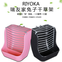 Rabbit Spring Grass Shelf Dragon Cat Dutch Pig Guinea Pig large capacity Anti-waste automatic anti-slapping grass with built-in food basin