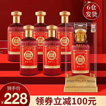 【白水杜康】浓香型白酒52度500ml*6瓶礼盒[120元优惠券]-寻折猪