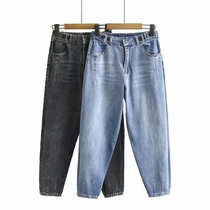 Fat mm denim ankle-length pants 2021 Spring and Autumn plus size womens womens stretch high waist bloomers Harlem pants womens 200 Jin