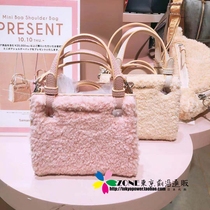 Japanese SamanthaThavasa bag limited cute mini lamb hair bow shoulder crossbody