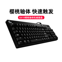 Logitech G610 Green and Red Axis Wired Game Mechanical Keyboard Electric Key Mouse Set Eat Chicken Programming G502 Mouse