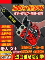 Petrol Electric Drama Cutting Saw Wood High Power Logging Saw Handheld Portable Portable Machete Electromechanical Chainsaw Oil