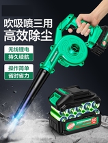 Lithium Electric Handheld Blower Blow Ash Machine High Power Hairdryer Industry Charged Small Home Suction Dust Remover On-board