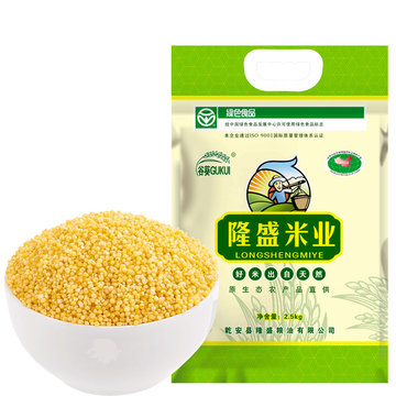 谷葵东北乾安弱碱吃的17年黄小米粥5斤农家杂粮小黄米月子米2.5kg 谷葵东北乾安弱碱吃的17年黄小米粥5斤农家杂粮小黄米月子米2.5kg