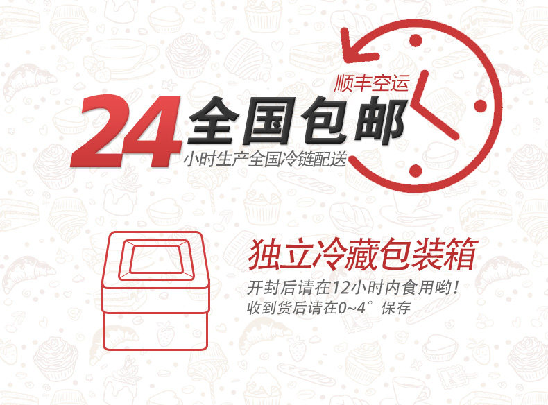 顺丰包邮 时刻陪你盒子千层蛋糕好吃 榴莲豆乳提拉米苏新鲜蛋糕