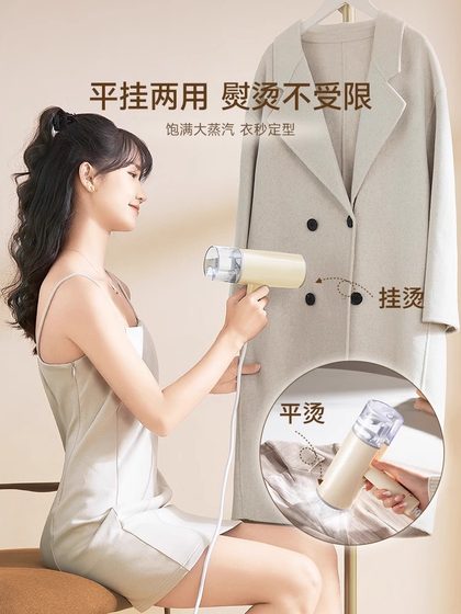 오크 작은 철 기숙사 휴대용 다리미 기계 교수형 다리미 기계 핸드 헬드 가정 학생 특이 800W 작은 전력 오크 작은 철 기숙사 휴대용 다리미 기계 교수형 다리미 기계 핸드 헬드 가정 학생 특이 800W 작은 전력