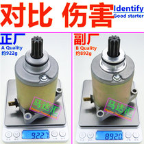 Motorcycle for Haojue HJ125 Neptune blue and red superstar Fuxing Golden Superstar HS125T starter motor carbon brush