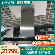 German Miele Maino DA 6698W wall-mounted range hood kitchen No oil smoke efficient low noise range hood