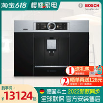 German manufacturing BOSCH Bosch 8 Department CTL636ES6 Home automatic coffee machine CTL636EB6 coffee machine